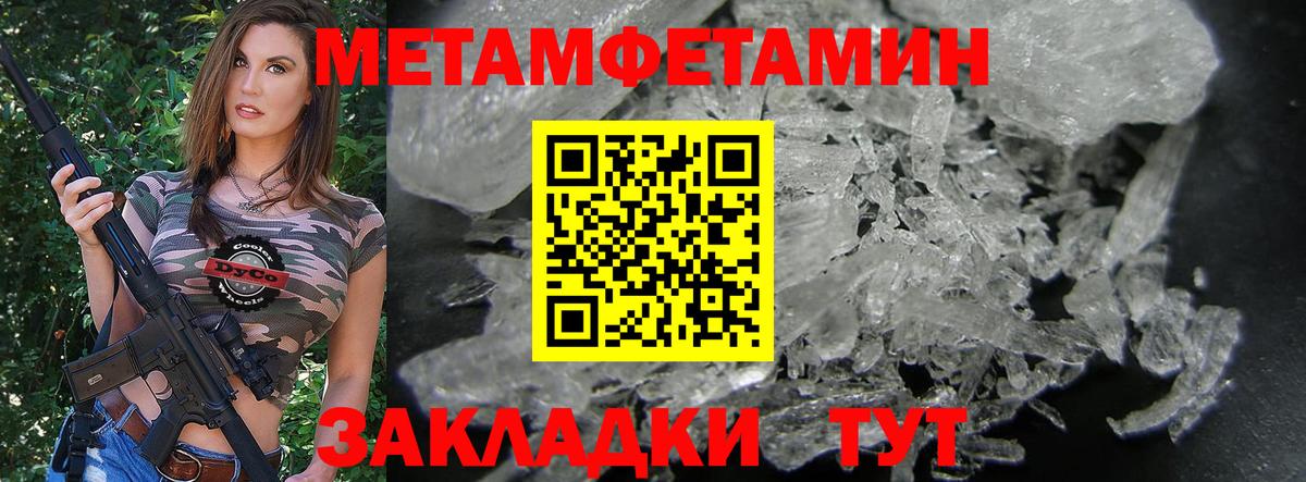Амфетамин Premium Старая Купавна