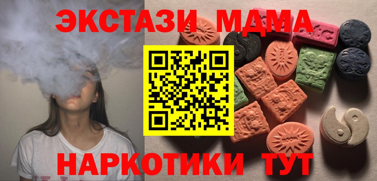 Экстази ешки Старая Купавна