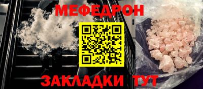 ГАЛЛЮЦИНОГЕННЫЕ ГРИБЫ Будённовск