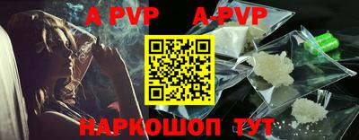a pvp Бугуруслан