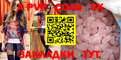 ешки Бузулук