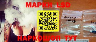 ГАЛЛЮЦИНОГЕННЫЕ ГРИБЫ Будённовск
