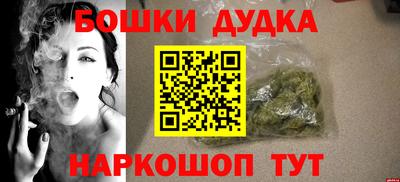 ешки Бузулук