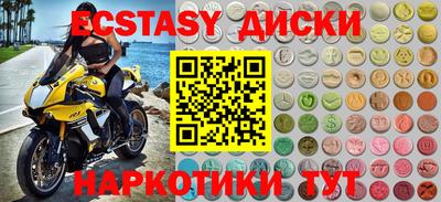 ешки Бузулук
