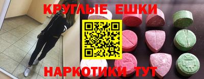 ГАЛЛЮЦИНОГЕННЫЕ ГРИБЫ Будённовск