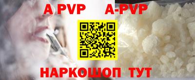 a pvp Бугуруслан