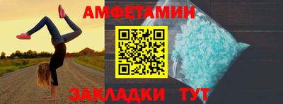 ешки Бузулук