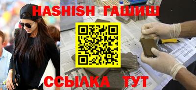 ГАЛЛЮЦИНОГЕННЫЕ ГРИБЫ Будённовск