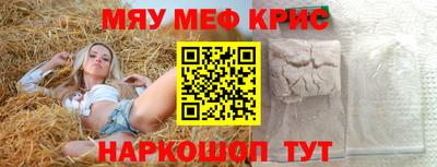 ГАЛЛЮЦИНОГЕННЫЕ ГРИБЫ Будённовск