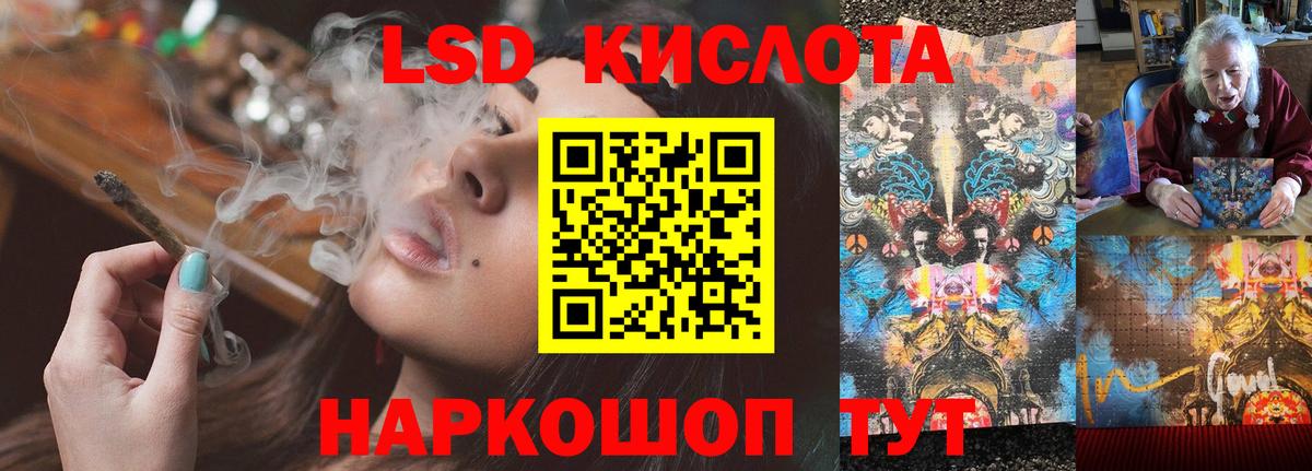 Старая Купавна  Лсд 25 экстази ecstasy  omg сайт  Вход с VPN 