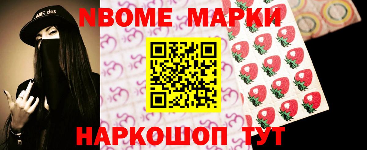 LSD-25 экстази кислота Старая Купавна
