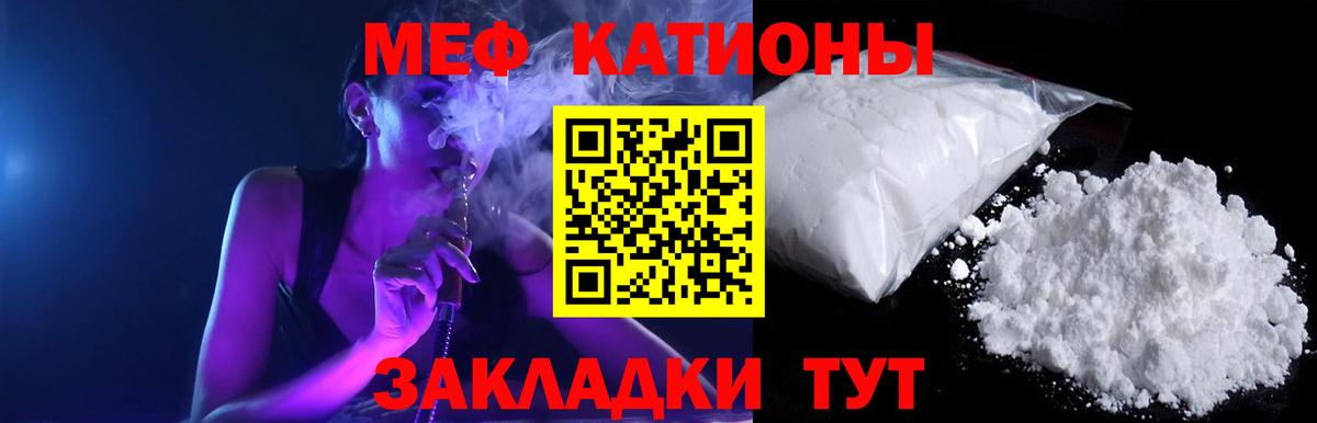 Старая Купавна  Мефедрон мяу мяу  МЯУ-МЯУ mephedrone  ОМГ ОМГ как войти  Вход с VPN  МЯУ-МЯУ 