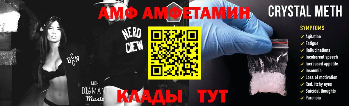 Метамфетамин витя  Вход с VPN  Старая Купавна 