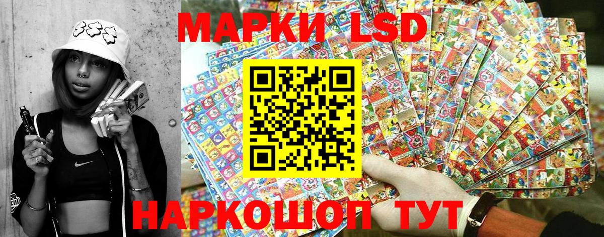 Марки N-bome 1,5мг  Вход с VPN  Марки NBOMe  Старая Купавна  хочу   Марки N-bome 1,5мг 