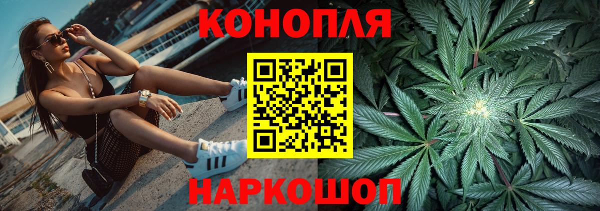 Конопля семена Старая Купавна
