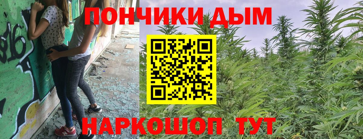 Старая Купавна  Бошки Шишки MAZAR  Вход с VPN  МАРИХУАНА индика  Канабис Ganja  Шишки марихуана OG Kush 